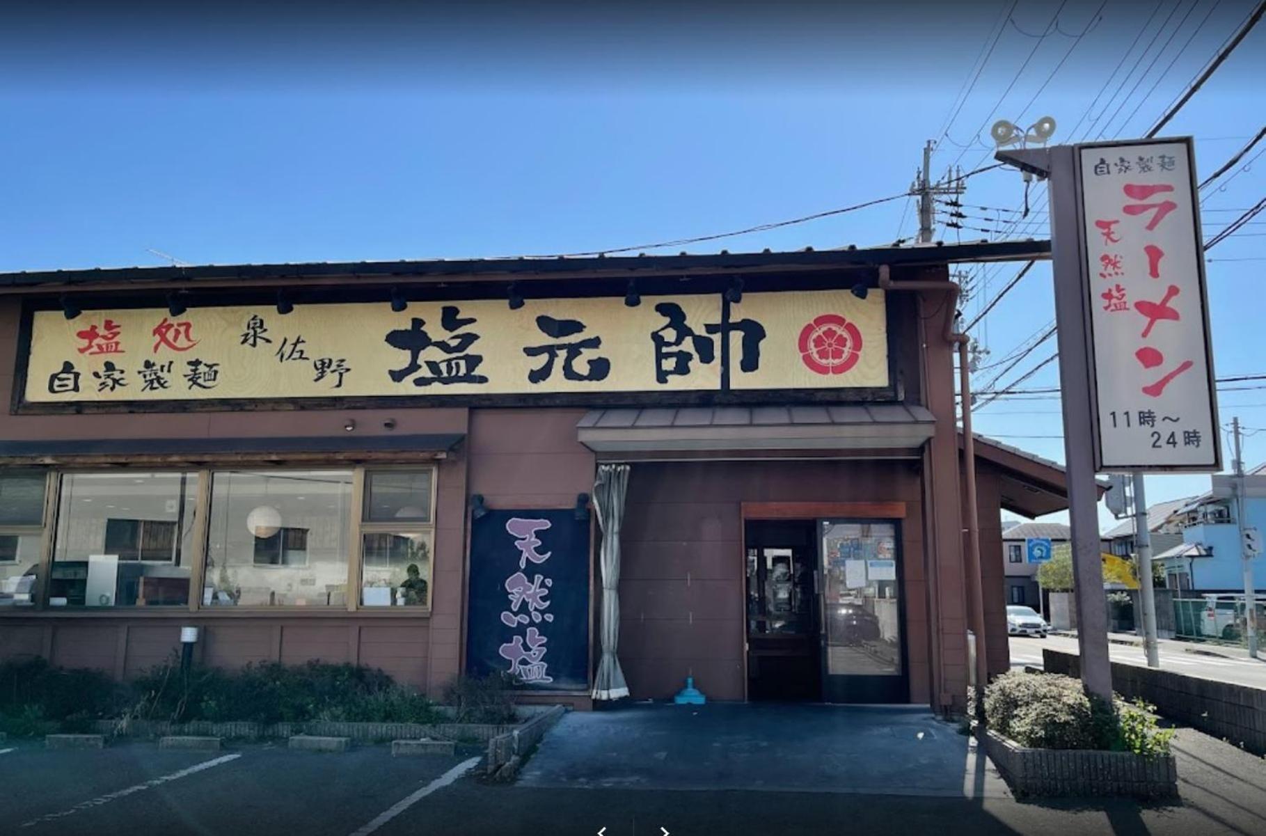 Отель Kix House Waraku III 和楽三号館 Идзумисано Экстерьер фото