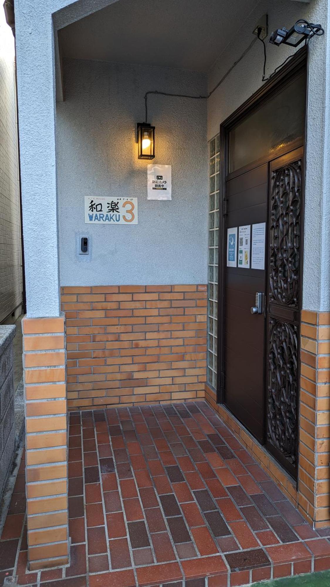 Отель Kix House Waraku III 和楽三号館 Идзумисано Экстерьер фото